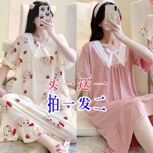 睡裙家居服 买一送一睡衣衣裙夏季 短袖 长款 夏天甜美可爱学生大码