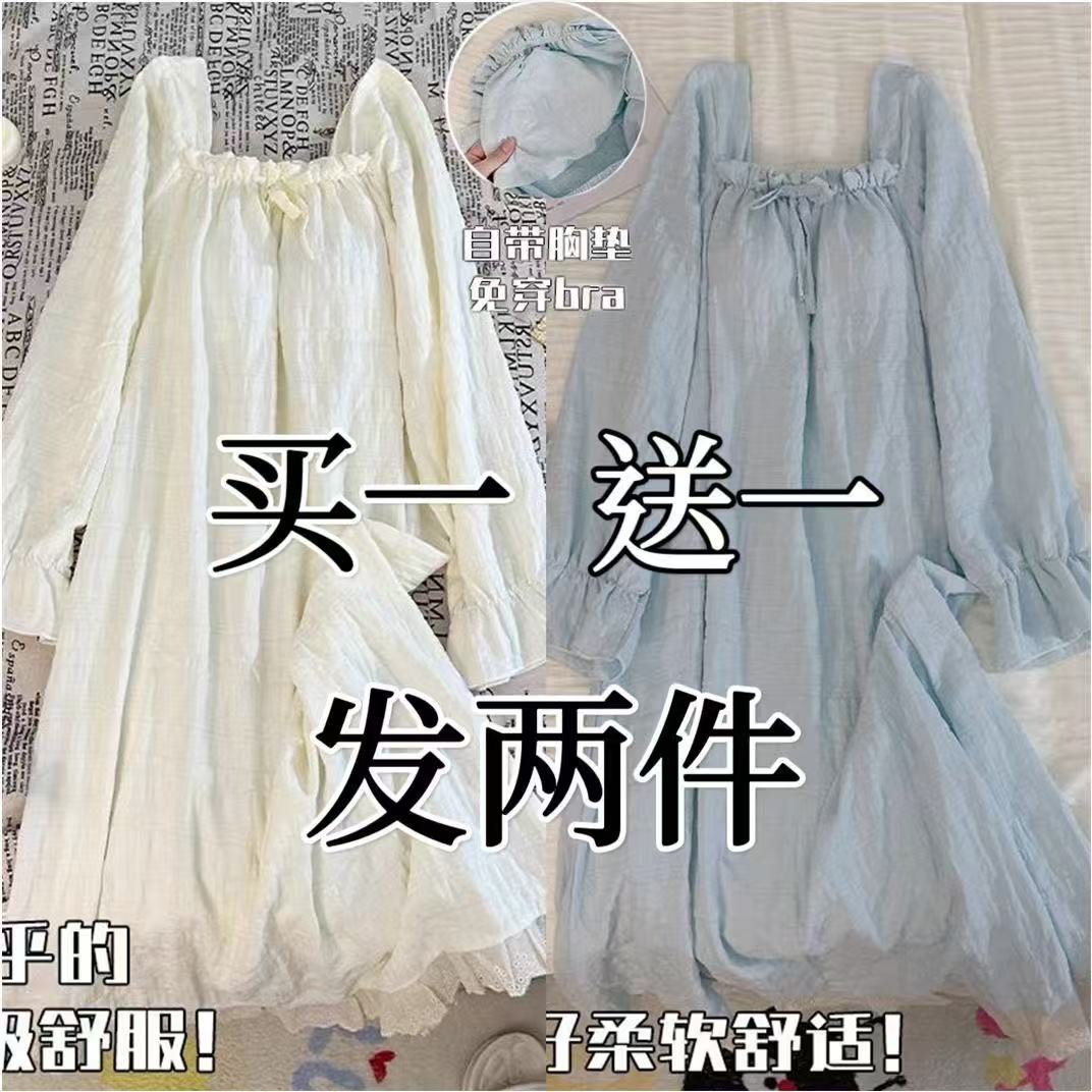 2026新款家居服公主风睡裙女士长袖带胸垫甜美baby蓝睡衣薄春秋季