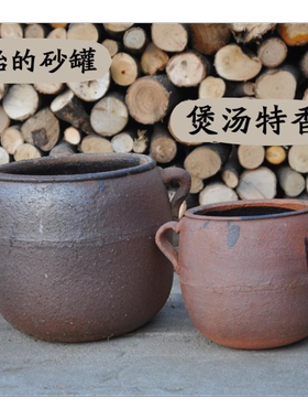 老式粗陶煨汤瓦罐家用明火燃气商用炖锅陶罐吊子耐高温手工土砂锅