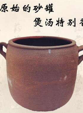 老式手工粗土砂锅煲汤砂罐煎药沙锅传统老卤瓦罐燃气吊子家用商用