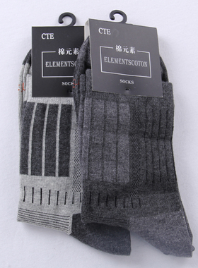 棉元素正品男袜 男士棉质中筒短袜 简约秋季中厚款袜 F1626