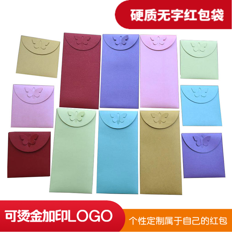 千元金色硬质红包袋可爱