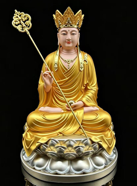 地王藏像摆件树脂树脂九华山家用供奉娑婆三圣神像笑佛如来佛祖像