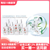 植韵肌人参龙胆院装 改善粗糙 系列焕亮按摩膏500m1