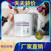 滋润 澳美肤佳高频周波按摩膏500g 保湿 补水