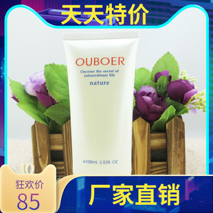 补水 保湿 抗敏 oub洋甘菊舒缓按摩啫喱100g 皙润