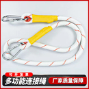 高空作业家用钢丝芯加粗专用多功能连接安全绳户外尼龙耐磨绳子