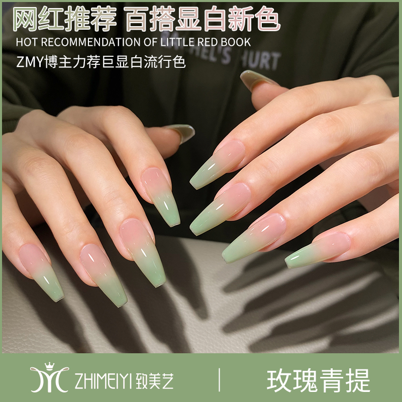 致美艺美甲玫瑰青提甲油胶新品流行显白持久磨砂款浅绿色指甲油胶