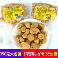 Пчелиная ванглонгинская головка радиополома под едой и произведена хрустящая редька сушеная редька 350 грамм*2 сумки