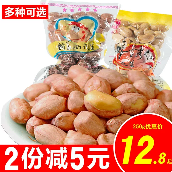 Товары от 美味到佳