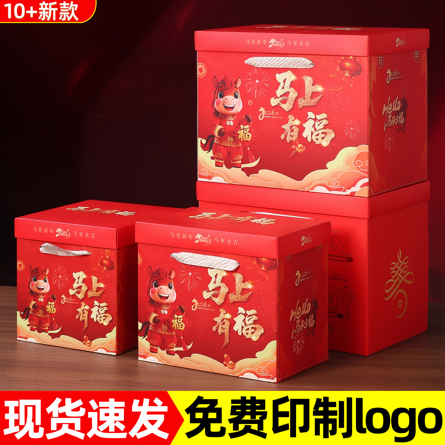 2026新款新年礼盒空盒馒头花饽饽馍馍面食熟食创意通用礼品包装盒,包装,年货礼品包装,淘宝优惠券,粉丝福利购,淘宝优惠卷