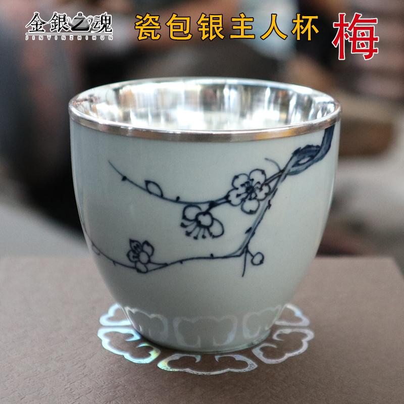 瓷包银茶杯主人杯品茗杯创意功夫茶杯高档茶具送礼手工小容量家用