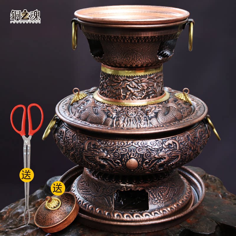 铜之魂铜火锅老式手工油炭两用烤涮焖煮木炭加厚家用老北京火锅