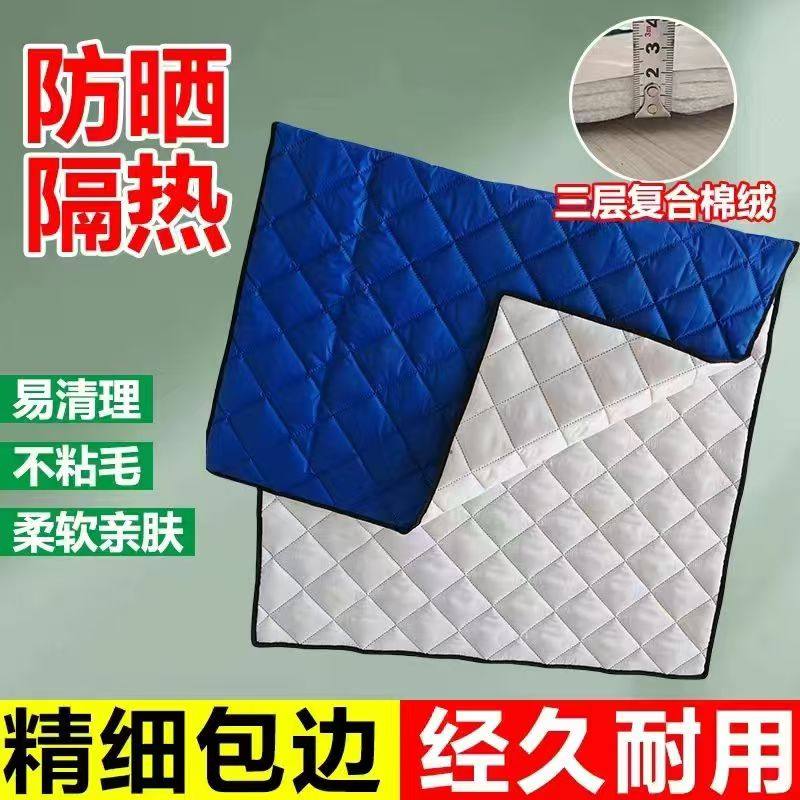 订制多用途防水棉被棉垫防尘冰箱展示柜防晒保温盖布防寒雪糕被子