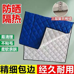 订制多用途防水棉被棉垫防尘冰箱展示柜防晒保温盖布防寒雪糕被子