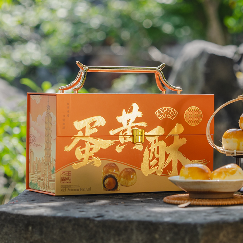 爱维尔蛋黄酥礼盒/中秋/高端图片