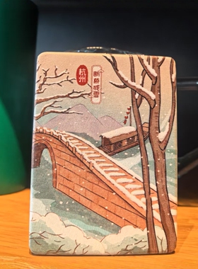 杭州文创古风小镜子化妆镜便携随身镜西湖十景旅游纪念品送人礼物