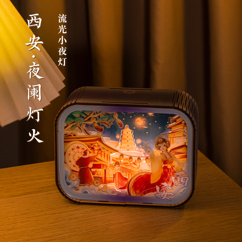 西安文创小夜灯摆件伴手礼