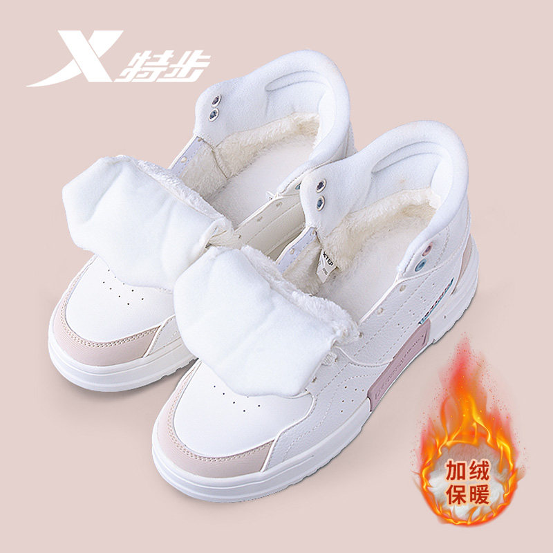 特步女鞋加绒棉鞋冬季新款防水保暖运动鞋女款秋冬季高帮休闲板鞋,运动鞋new,板鞋,淘宝优惠券,粉丝福利购,淘宝优惠卷