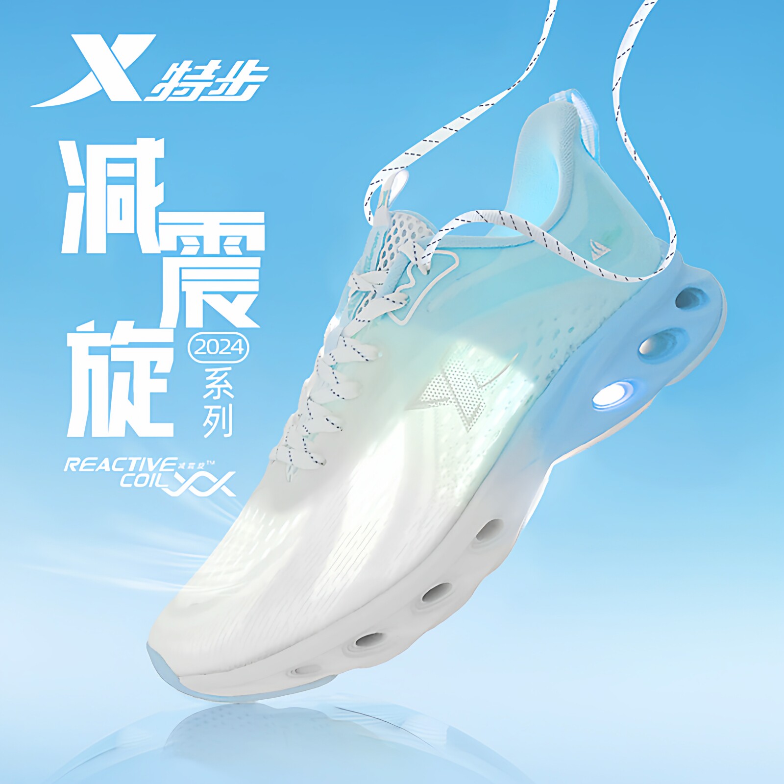 特步男鞋减震跑鞋夏季新款透气网面跑步鞋男款薄款网鞋运动鞋子男