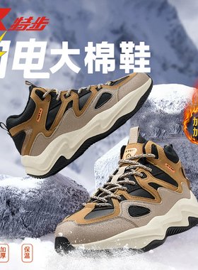 特步闪电5.0棉鞋冬季新款防水加绒运动鞋男款保暖防滑休闲跑步鞋