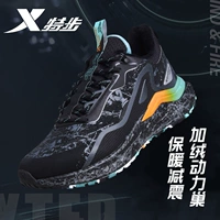 Xtep, амортизирующие дышащие мужские утепленные демисезонные беговые кроссовки