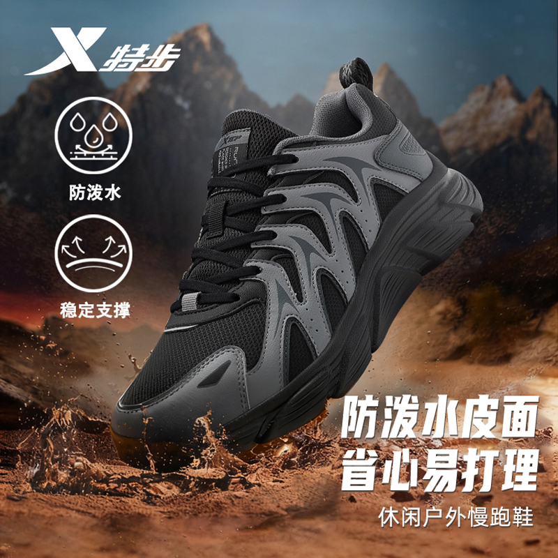 特步透气轻便男鞋跑步鞋