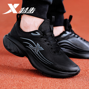 特步男鞋春季新款防水皮面跑步鞋男款官方正品网面透气休闲运动鞋