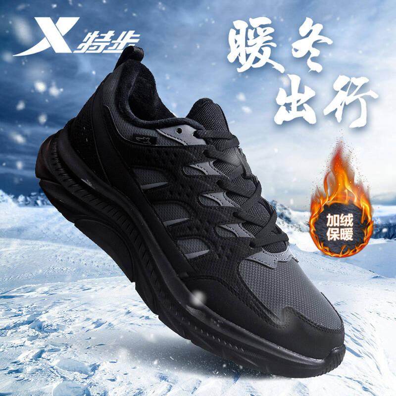特步男鞋冬季加绒保暖棉鞋防滑耐磨轻便减震休闲鞋秋冬款运动鞋男,运动鞋new,跑步鞋,淘宝优惠券,粉丝福利购,淘宝优惠卷