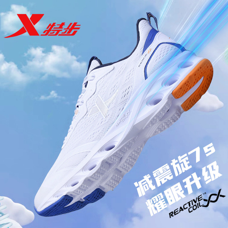 特步男鞋2026新款运动鞋男士网面透气正品跑步鞋夏季软底休闲鞋子