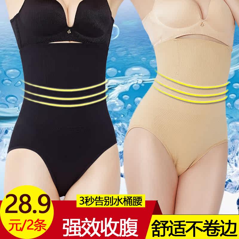body amincissant sexy en nylon - Ref 670318 Image 1