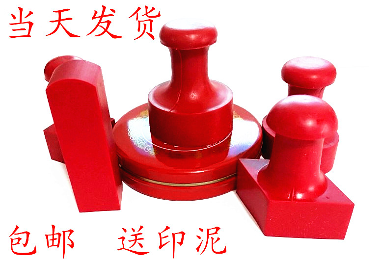 刻章制作图案教师签字圆形橡胶