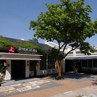 老门东金陵文璟酒店1晚含早+南京中华门夜游双人权益+汉服体验