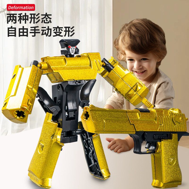 男孩变形玩具枪合金昆虫猛兽军事金刚合体机甲儿童变形机器人玩具