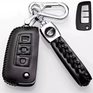 真皮车钥匙套高档车遥控保护扣 轩逸钥匙包改款 适用2024款 日产经典