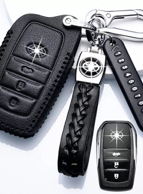 适用26款丰田荣放RVA4钥匙套2.0两驱2.5四驱真皮包专用遥控高档扣