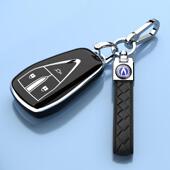 尊贵型专用全包套扣 卓越 适用24款 长安CS55PLUS钥匙套第三代轻年