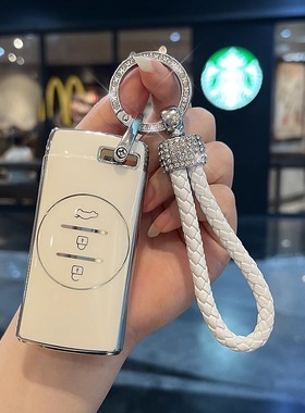 适用2025款瑞虎5X钥匙套卓越版专用奇瑞瑞虎5X保护壳高档遥控包扣