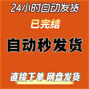 抖音快手素材我靠拯救男主走上人生巅峰