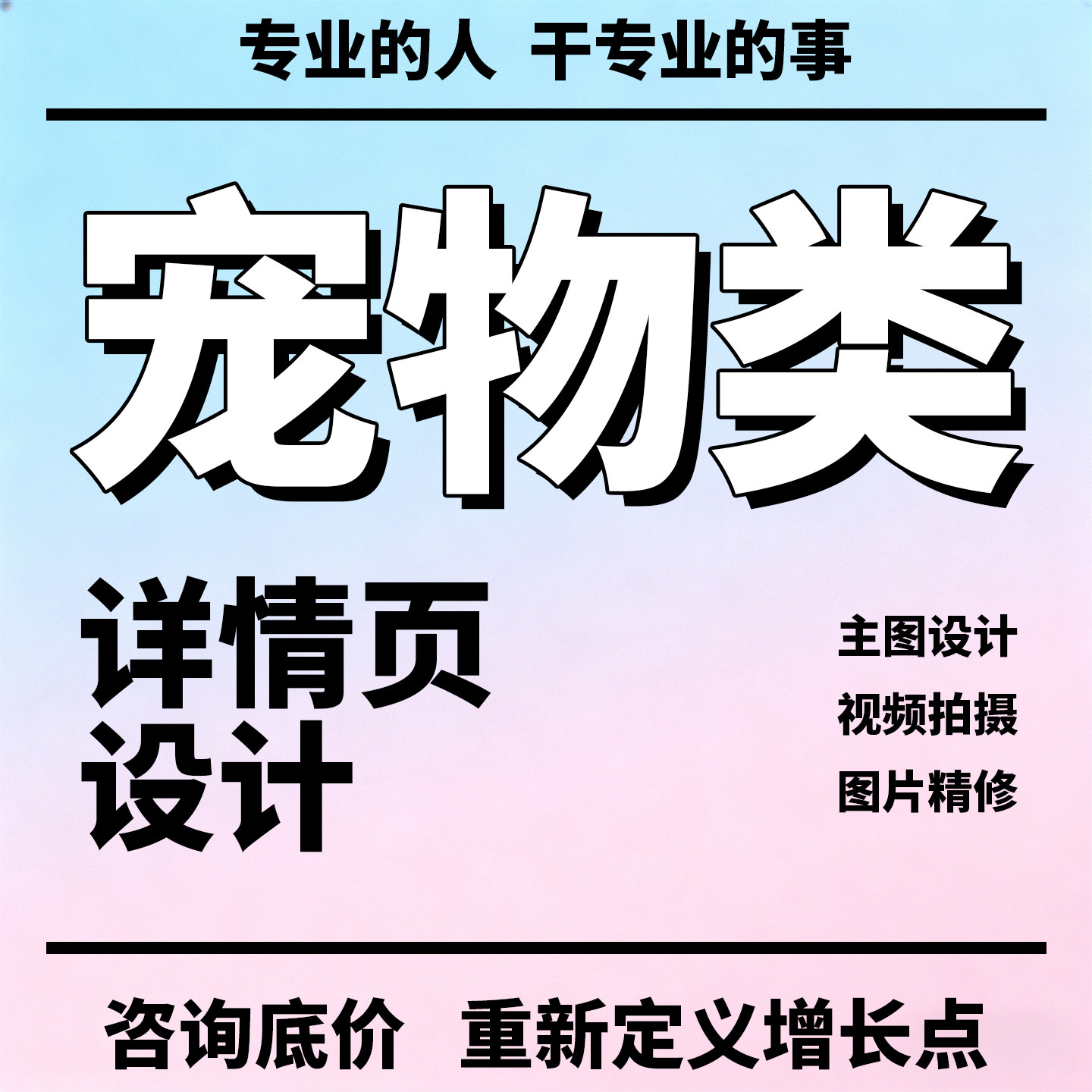 电商主图设计c4d建模渲染详情页代做产品制作3d三维视频动画做图