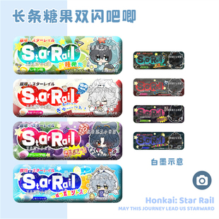 崩坏星穹铁道双闪吧唧丹恒景元刃星期日同人谷仿长条糖果徽章周边