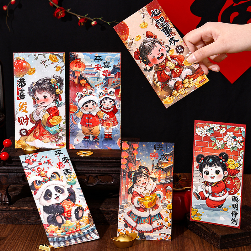 2026马年新款春节金葱红