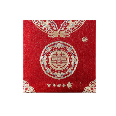 小红包结婚用接亲堵门加厚迷你磨砂婚礼通用小号红包袋磨砂质感