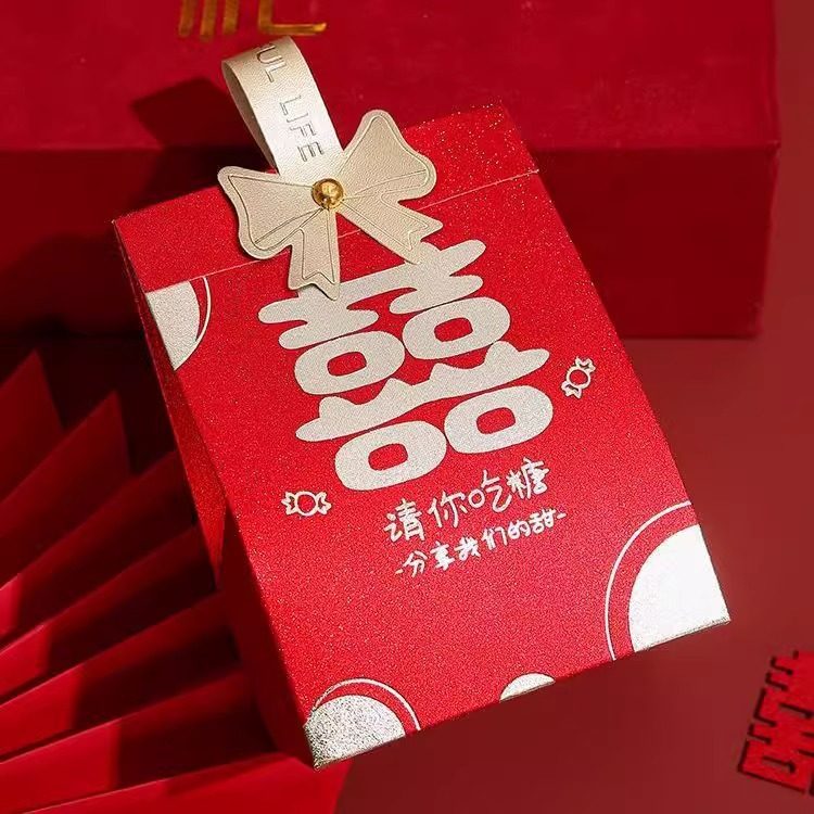 结婚喜糖盒子手提蝴蝶结烫金婚礼伴手礼盒中式小中号糖果包装盒子