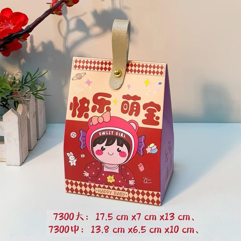 现货宝宝满月伴手礼诞生喜蛋喜饼空盒子儿童生日周岁喜糖盒卡