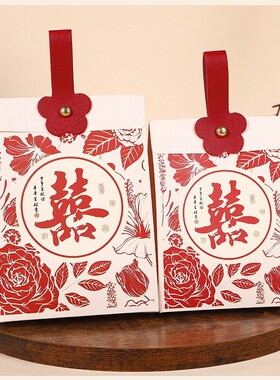 热销吾家有喜手提喜糖盒结婚伴手礼喜糖盒空盒双喜字糖盒喜糖跨境