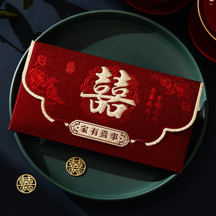 改口费万元红包结婚婚礼专用父母敬茶大号2025新款创意订婚喜字包