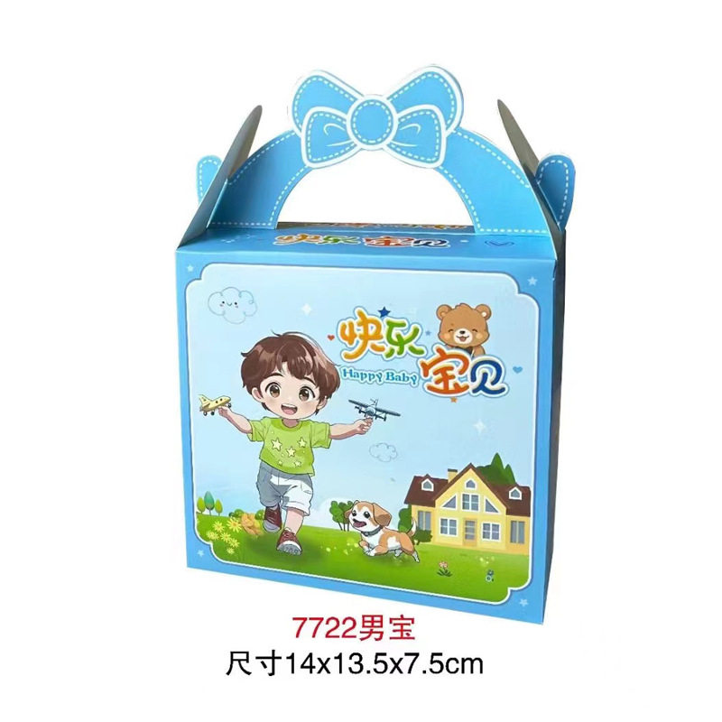 现货宝宝满月伴手礼诞生喜蛋喜饼空盒子儿童生日周岁喜糖盒卡