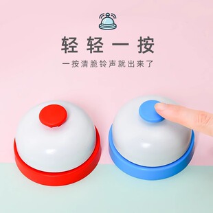 跨境儿童课堂互动答题比赛抢答器手按早教幼儿园学生按铃器传