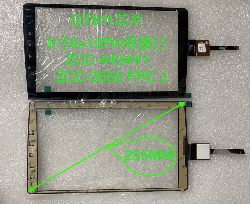 zcc-4434v1 zcc-3555 fpc j汇顶gt911芯片6 12pin双接口9寸触摸屏